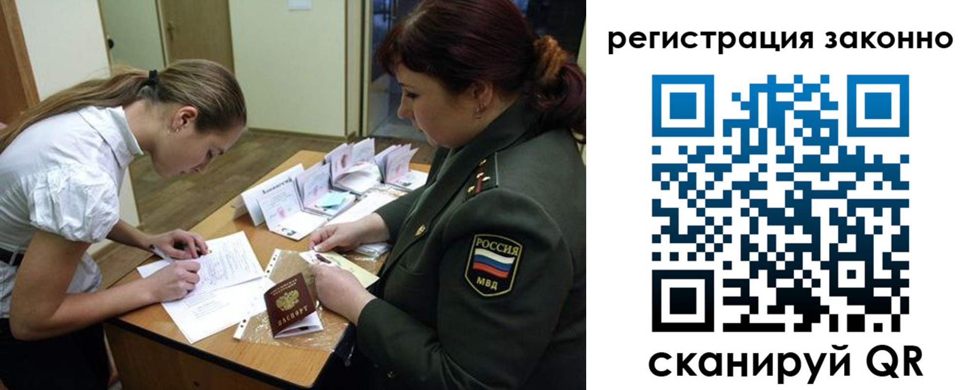 пропишу в квартире в Алтайском крае