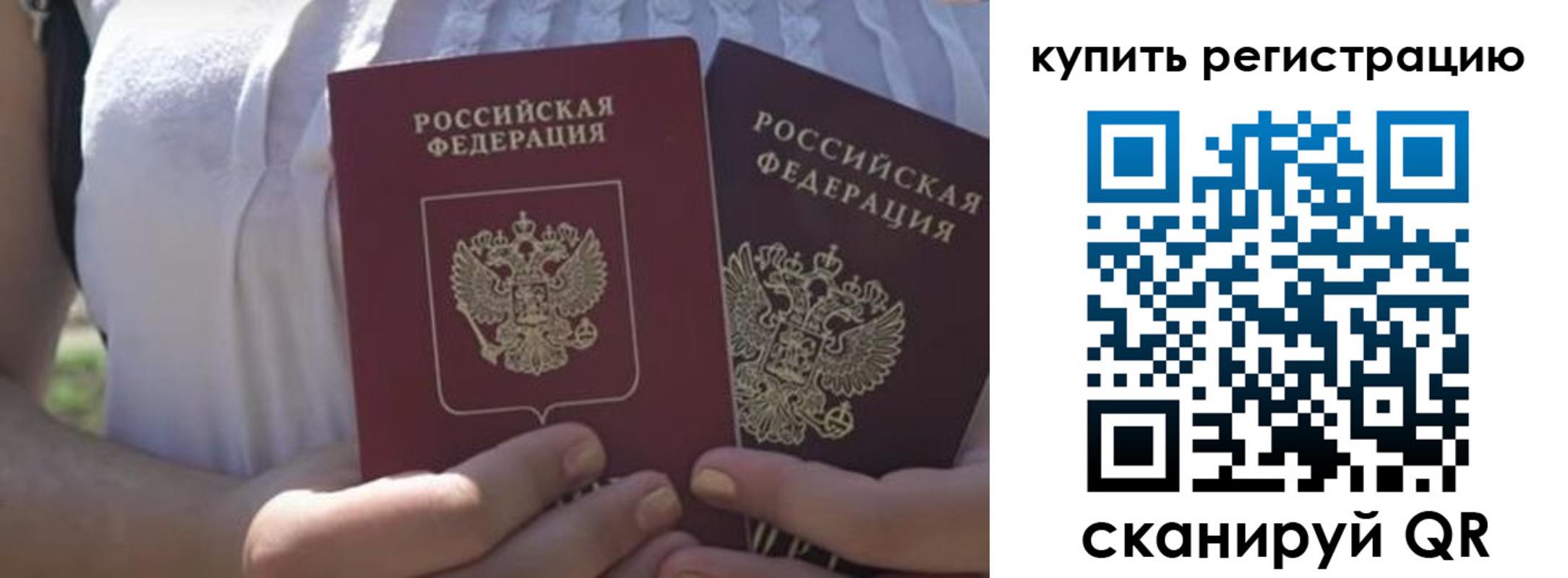 регистрация для школы в Алтайском крае