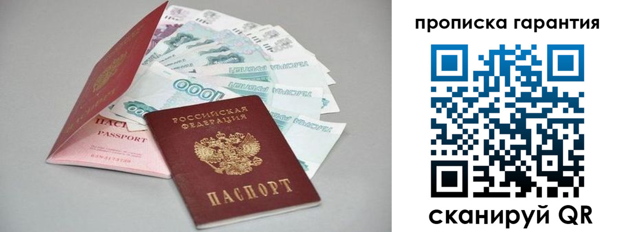 регистрация для школы в Алтайском крае
