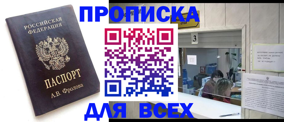 регистрация для дет. сада в Алтайском крае
